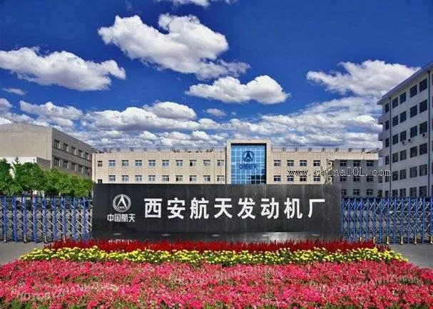 Xi'ani kosmosemootori tehase pakkumise võitis vedela hapniku petrooleummootor...