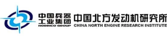 Projekt võitis Hiina Põhja mootori uurimisinstituudi pakkumise