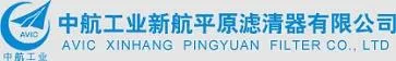 Filtreerimistestide lepingu sõlmimine AVIC Xinhang Pingyuan Filter Co., Ltd j...