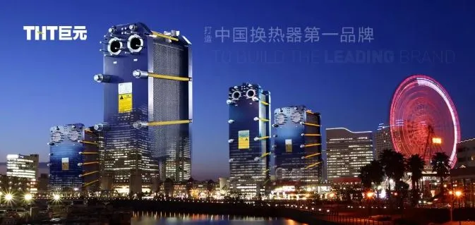 Shenyang Ziweiheng Testing Equipment Co., Ltd. Ühistu Partner Xi'an Giant Uni...