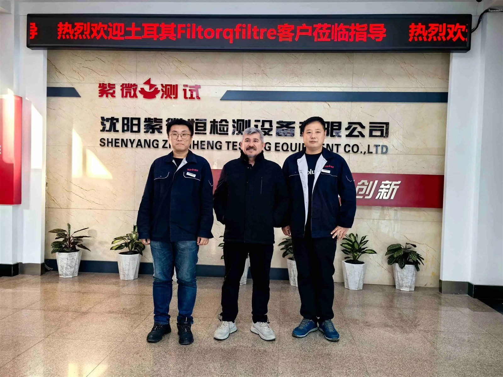 IMG2024120668714096x3072 IMG2024120668714096x3072