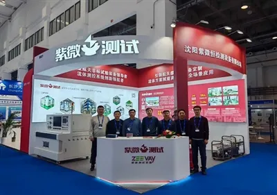 Ziweiheng kutsuti osalema 2026. aasta Pekingi kommertskosmosetööstuse kõrge{1...